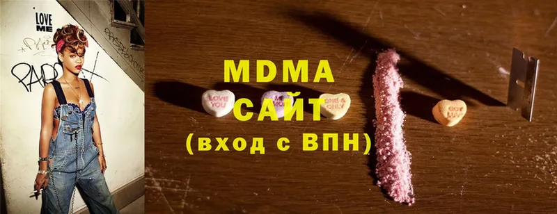 магазин  наркотиков  Фрязино  MDMA кристаллы 