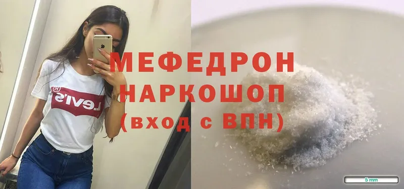 магазин  наркотиков  Фрязино  Меф mephedrone 